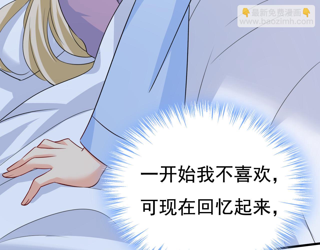 第564话 我想好好看看你31