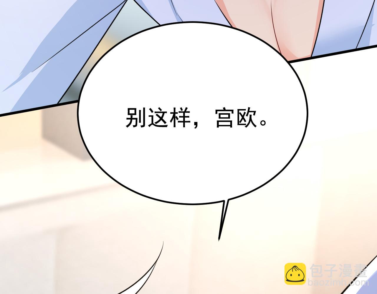 第564话 我想好好看看你36