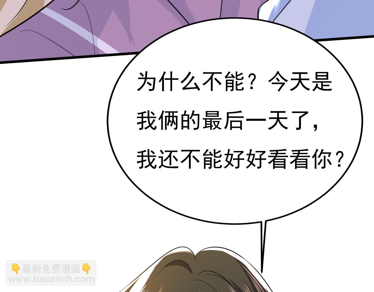 第564话 我想好好看看你39