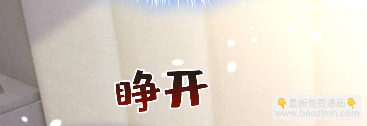 第564话 我想好好看看你4