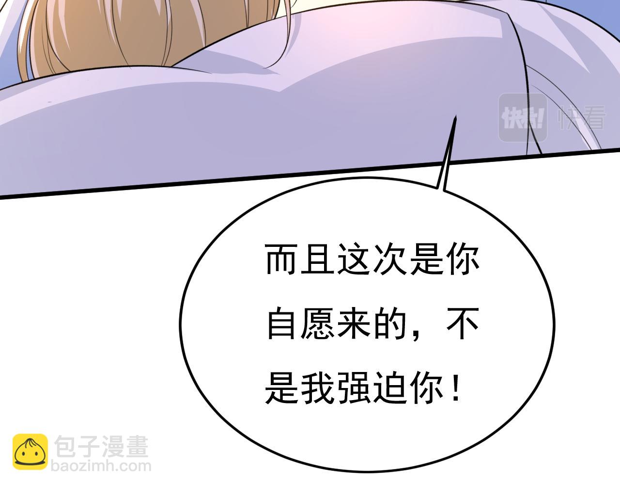 第564话 我想好好看看你41