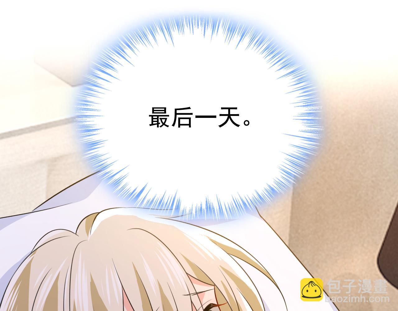 第564话 我想好好看看你43