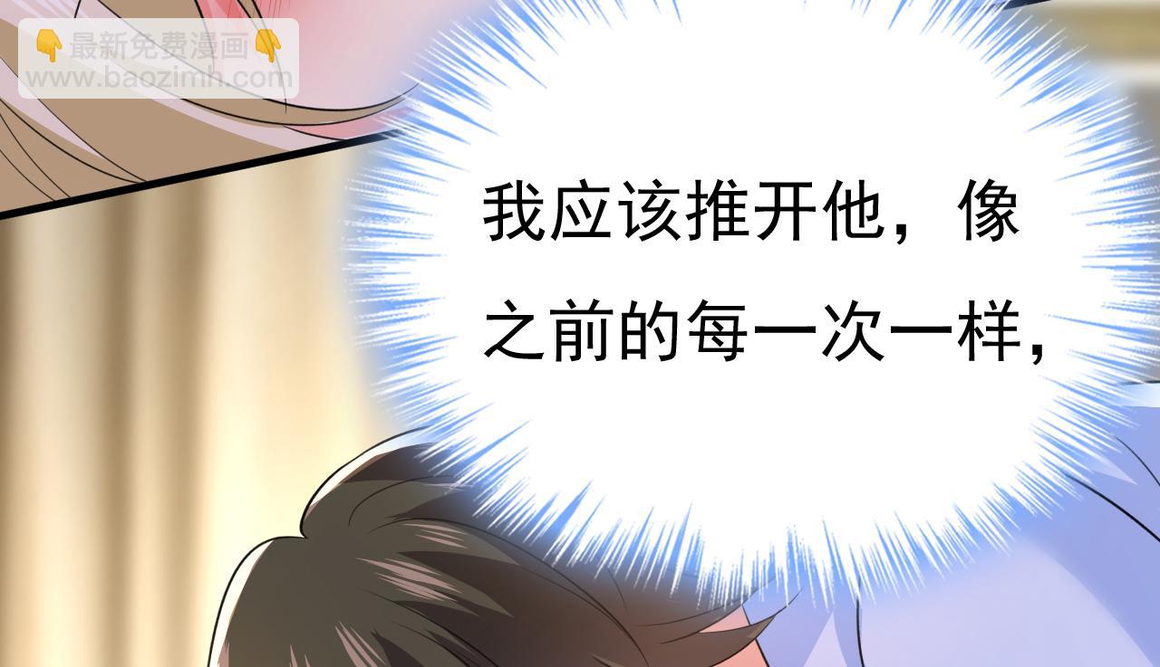 第564话 我想好好看看你52