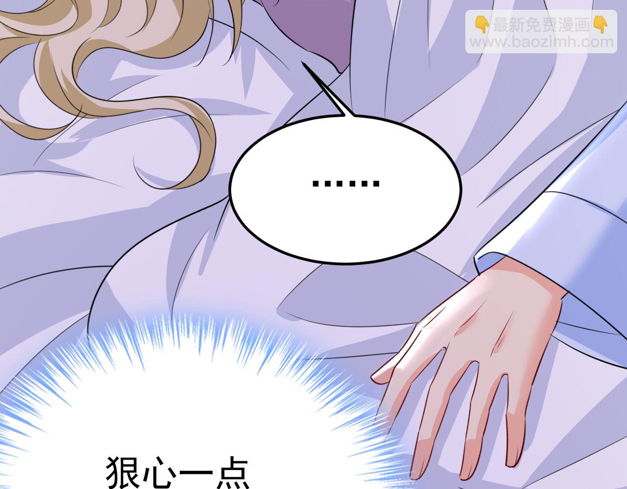第564话 我想好好看看你54