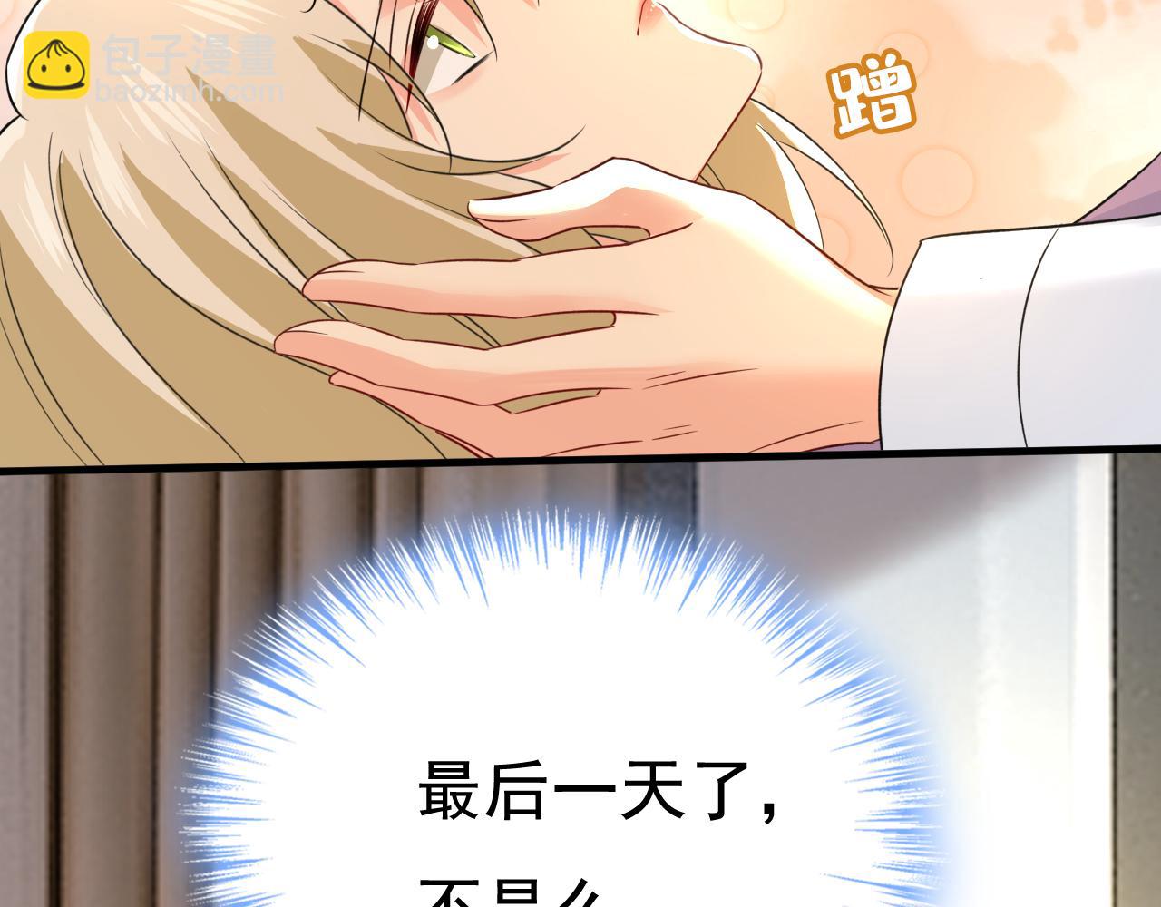 第564话 我想好好看看你62