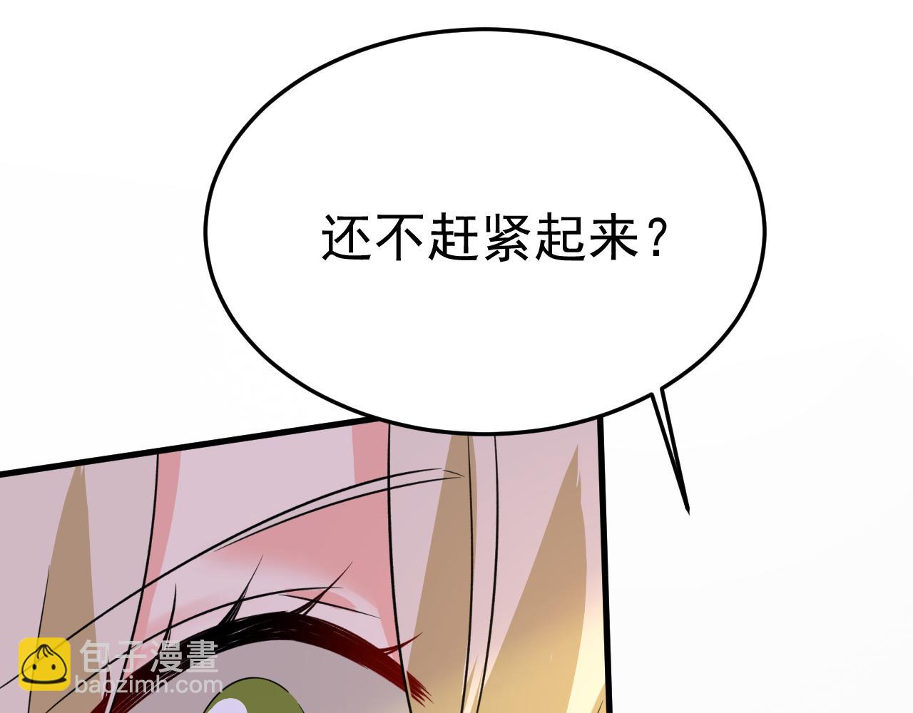 第564话 我想好好看看你66
