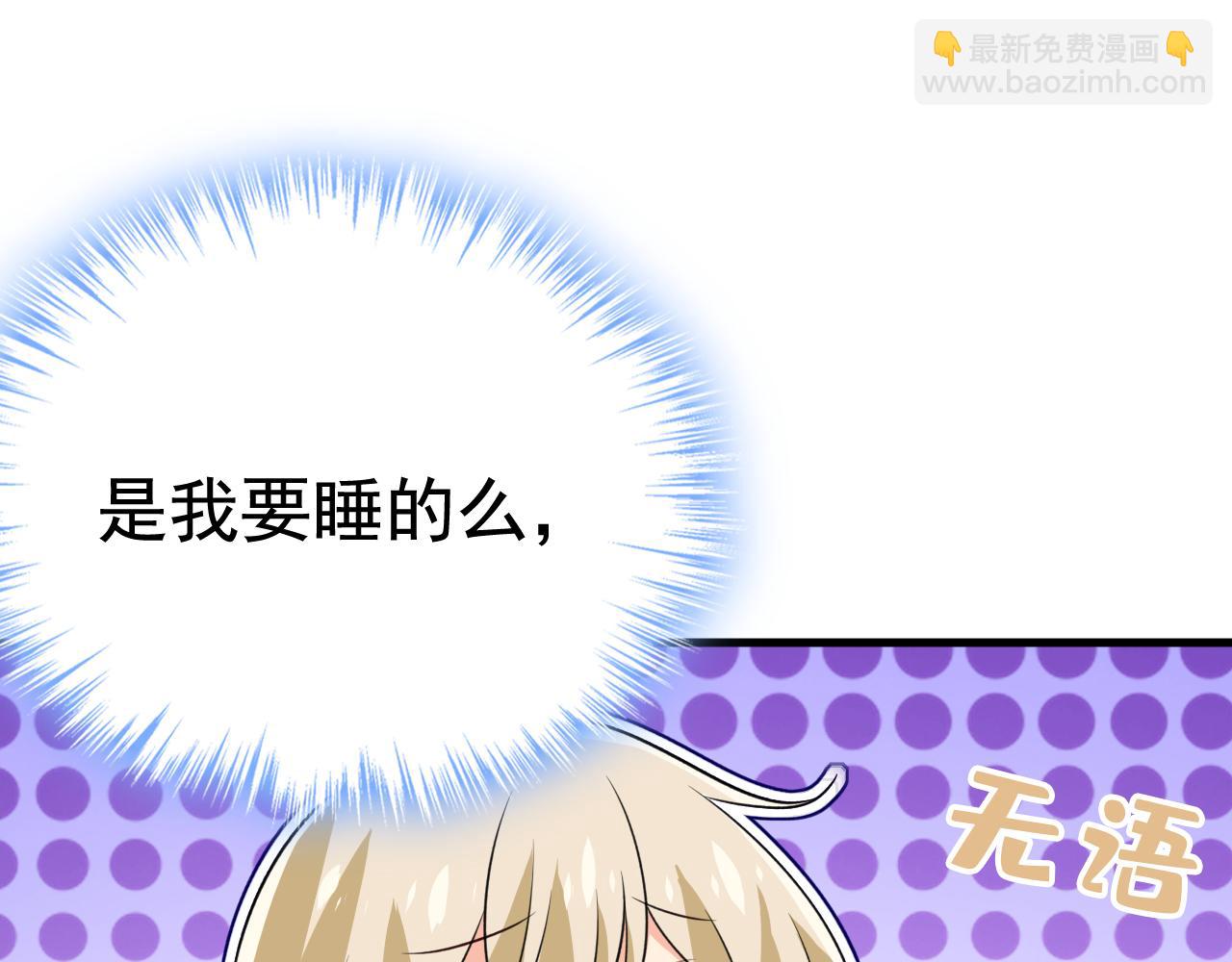 第564话 我想好好看看你71