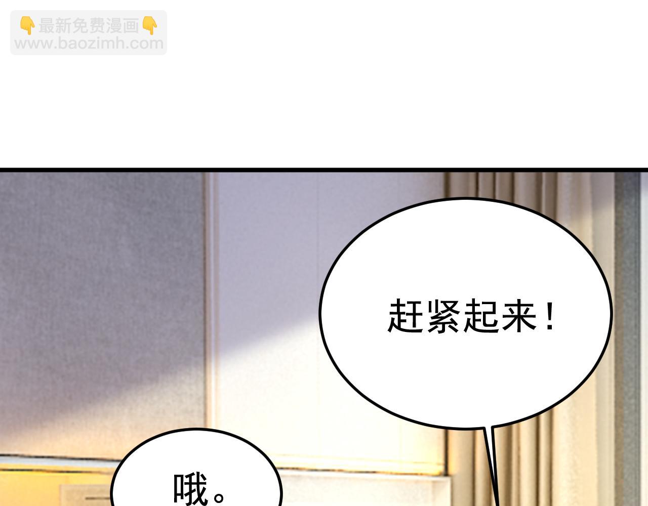 第564话 我想好好看看你74