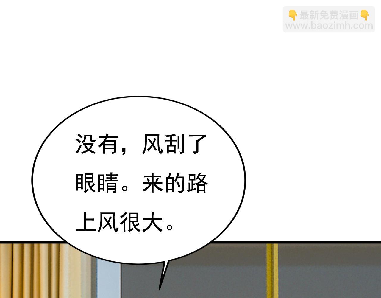 第564话 我想好好看看你8