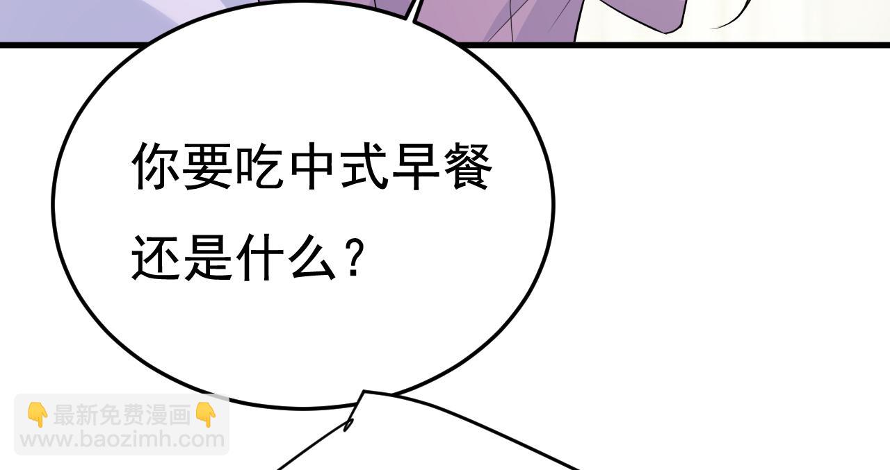 第564话 我想好好看看你80