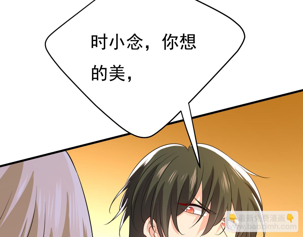第564话 我想好好看看你81