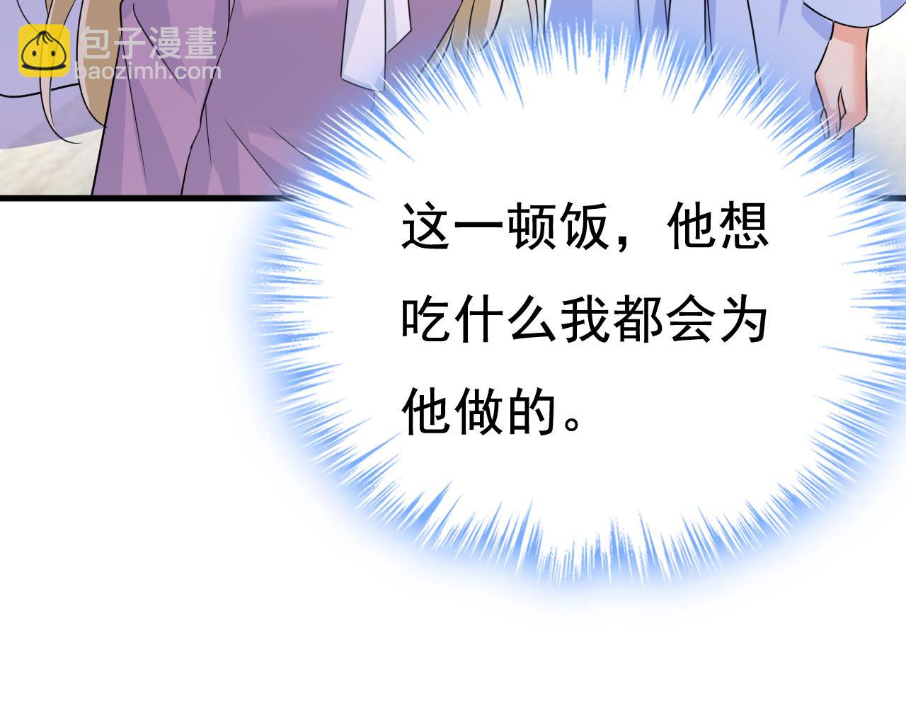 第564话 我想好好看看你86