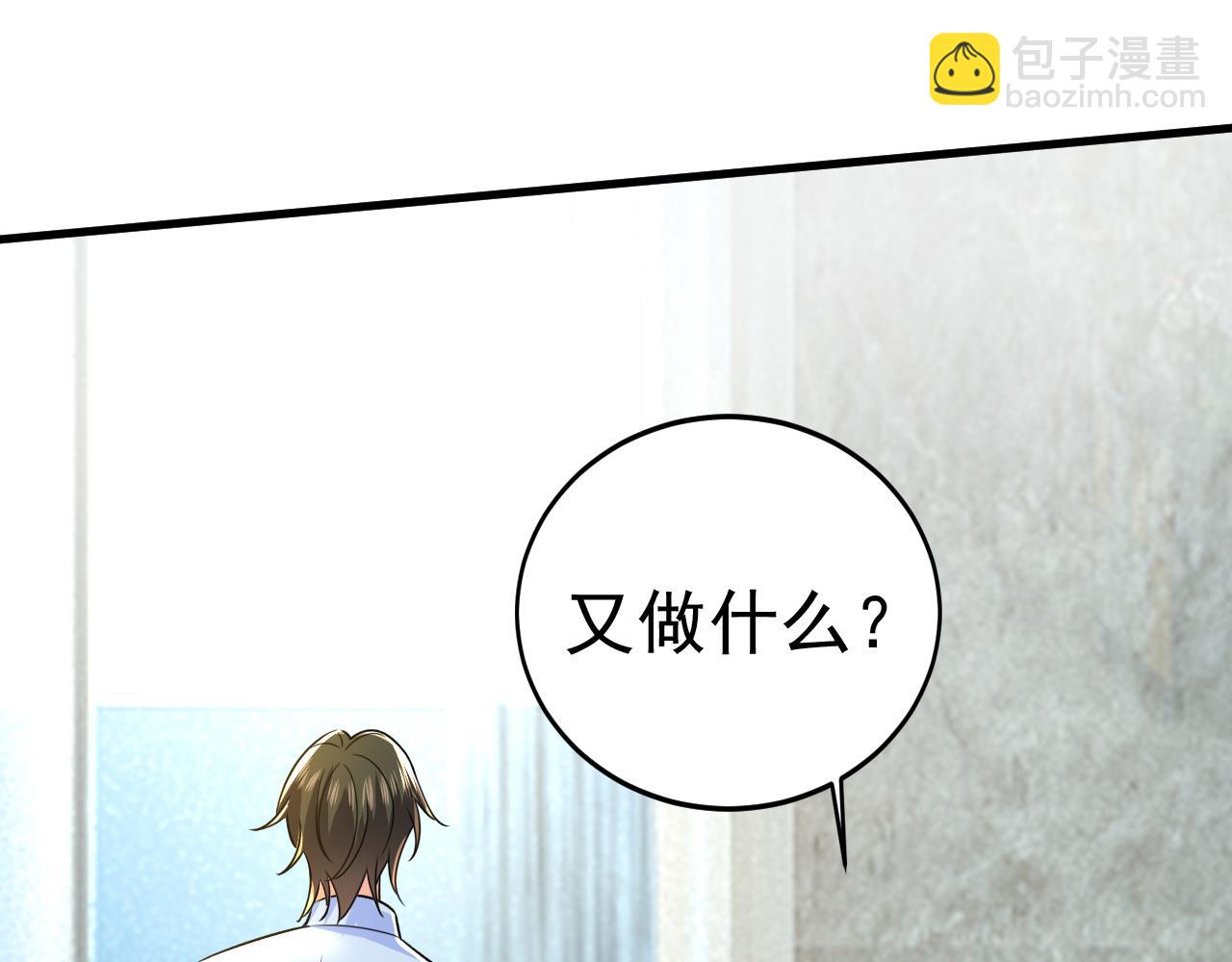 第564话 我想好好看看你91