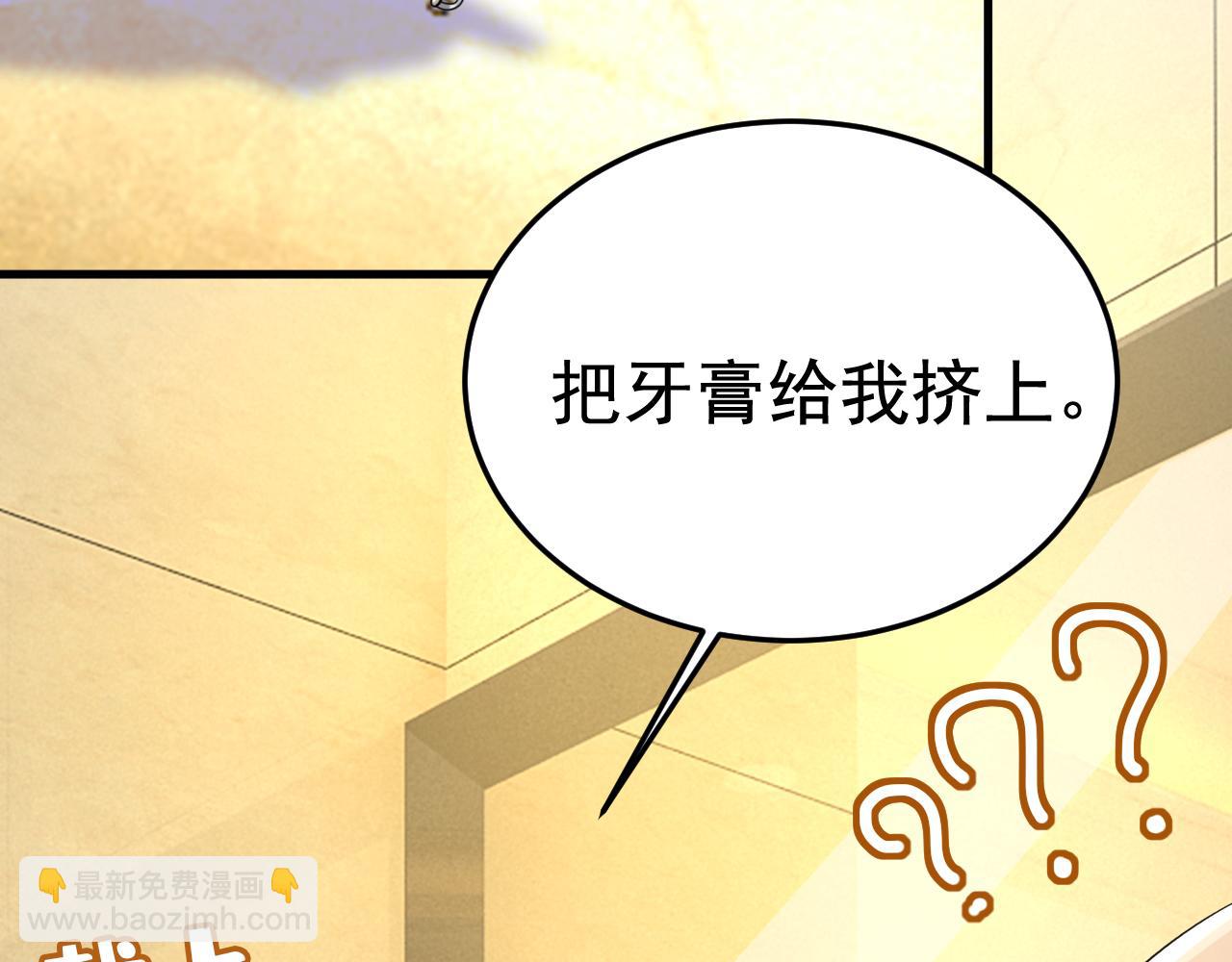 第564话 我想好好看看你95