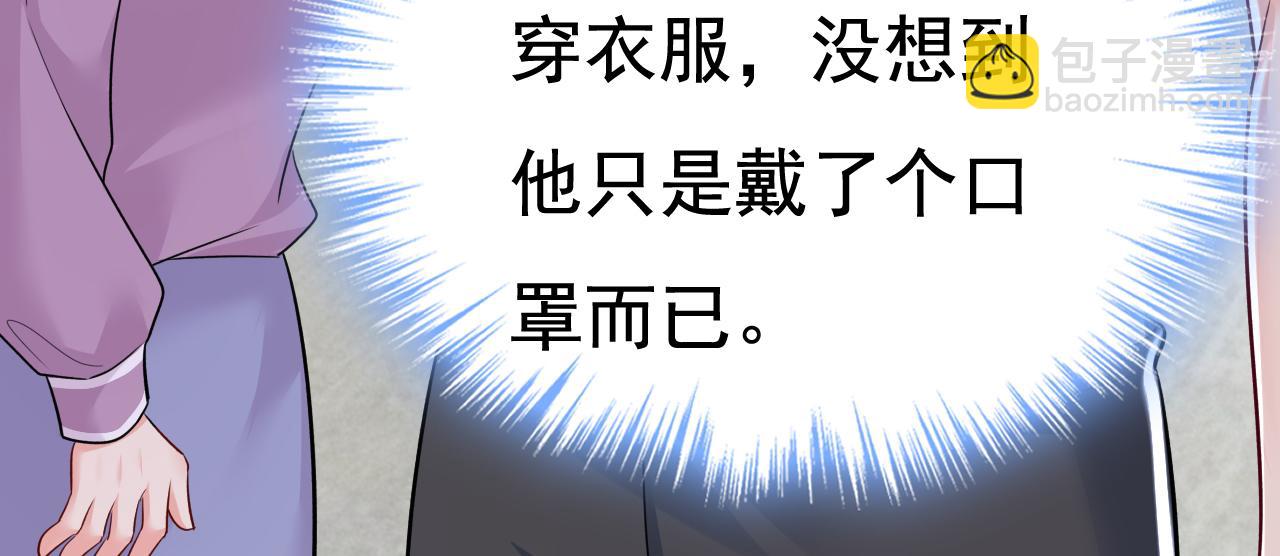 第565话 你给我刷牙105