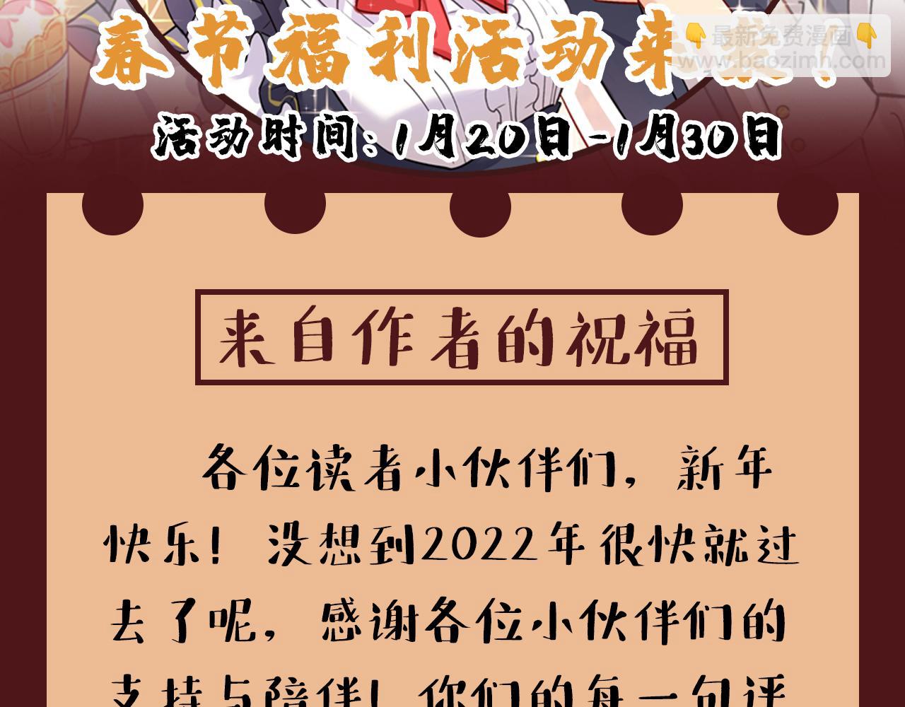 第565话 你给我刷牙115