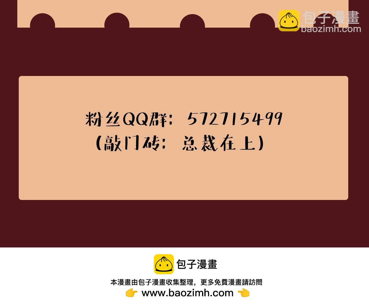 第565话 你给我刷牙119