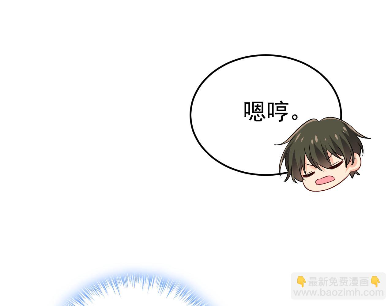 第565话 你给我刷牙18