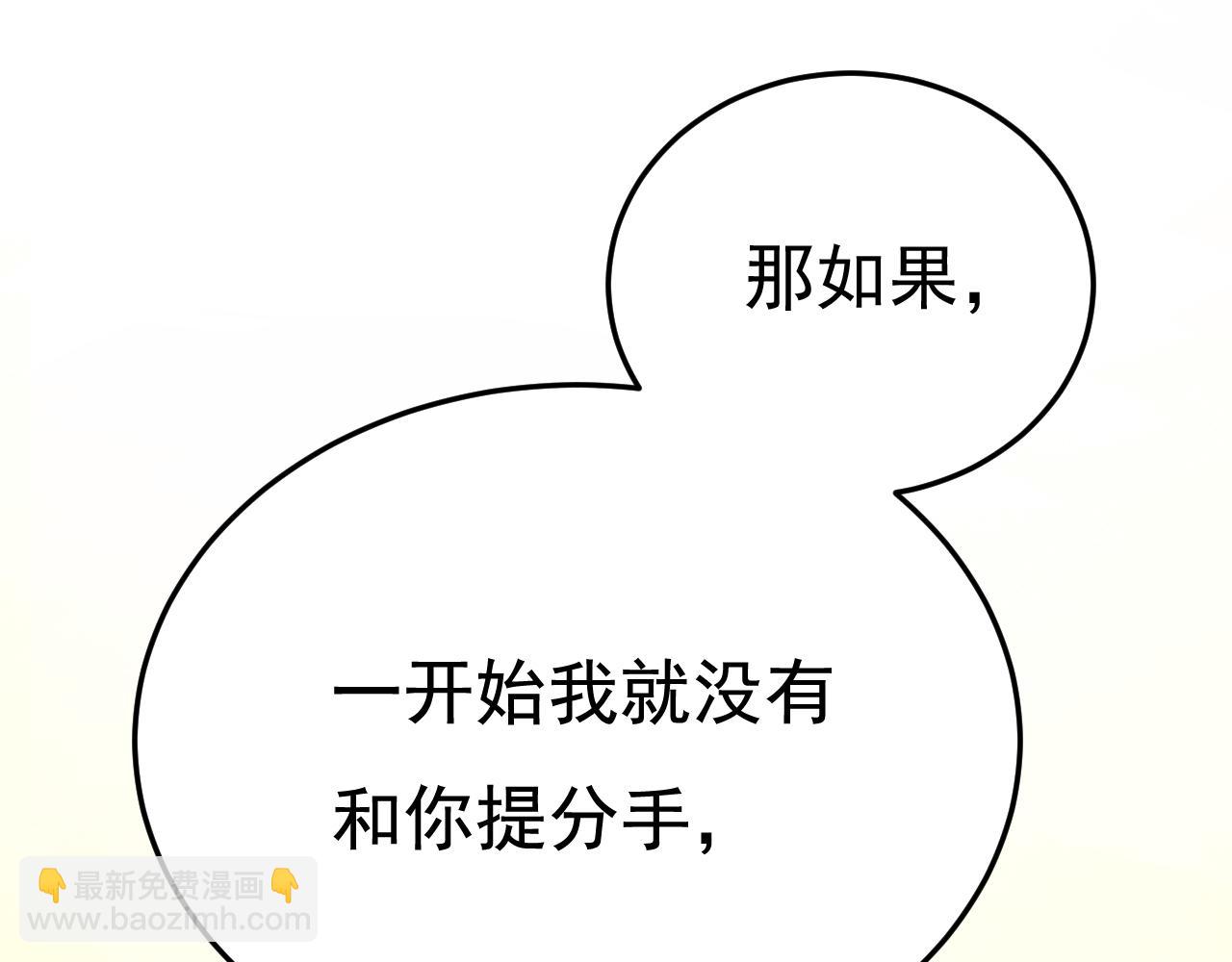 第565话 你给我刷牙33