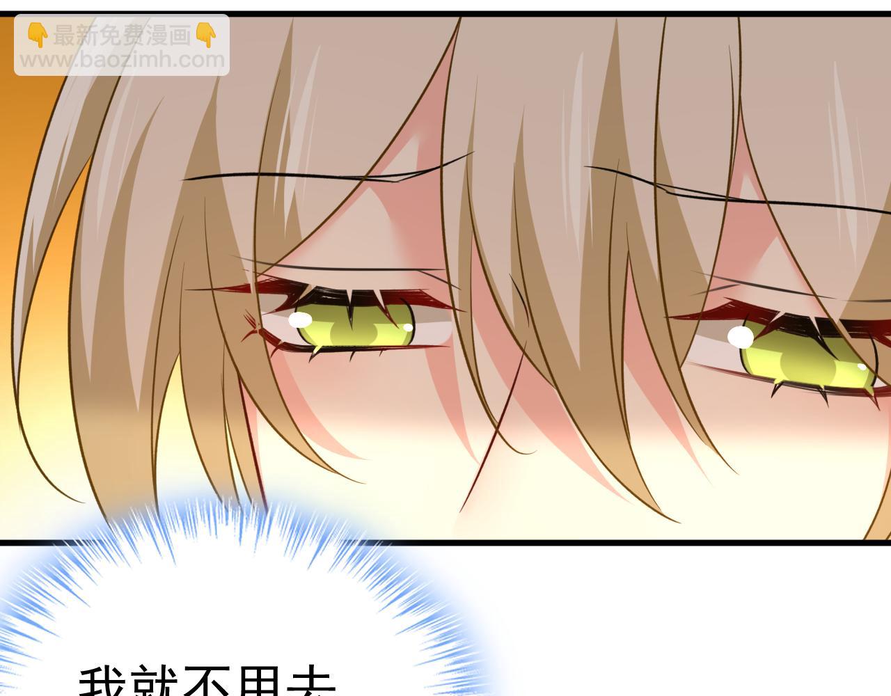 第565话 你给我刷牙44