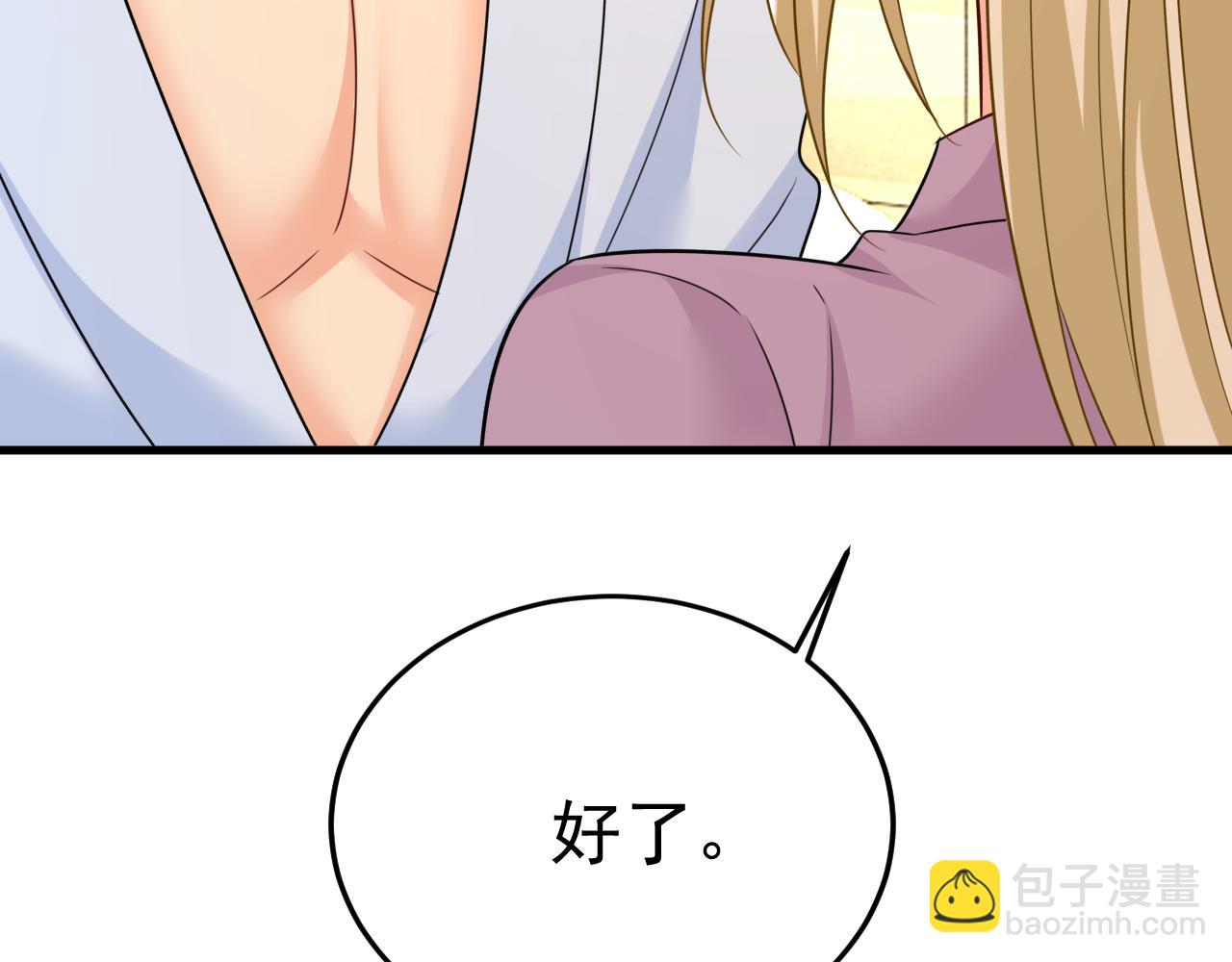 第565话 你给我刷牙57