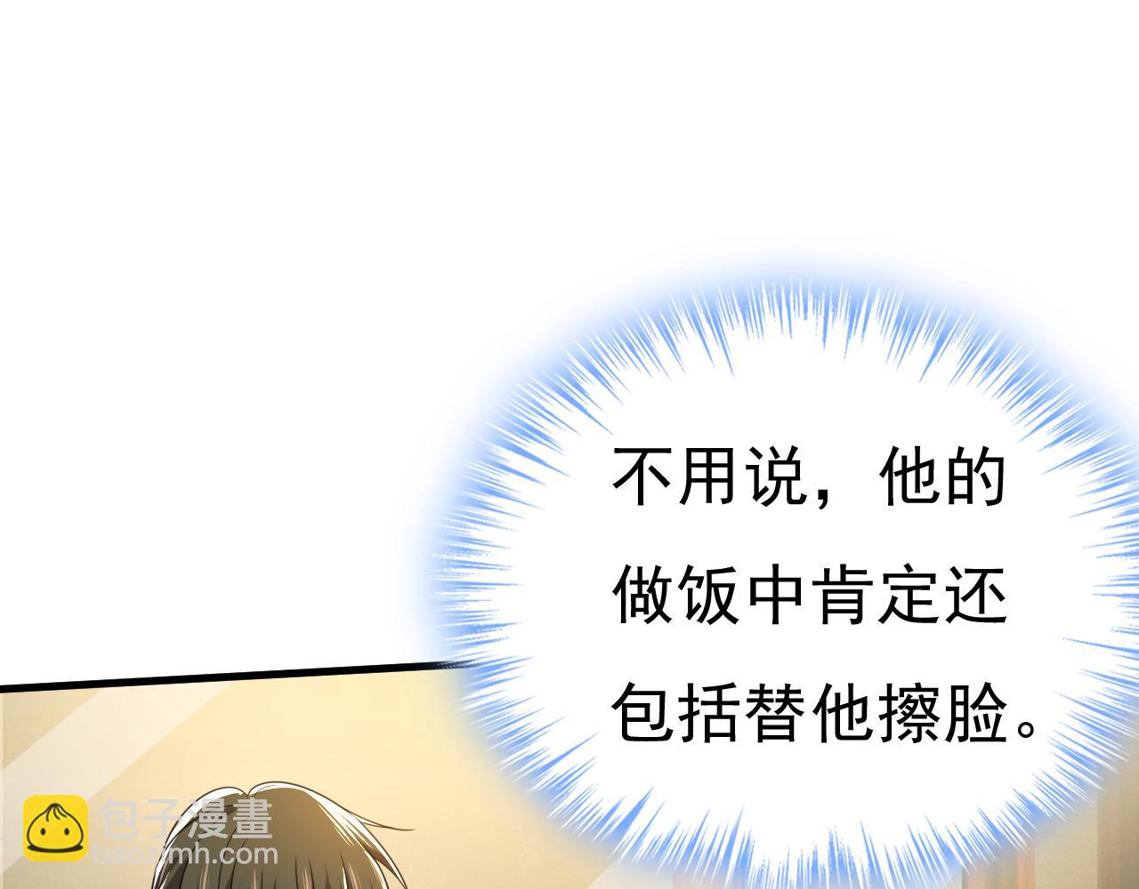 第565话 你给我刷牙59
