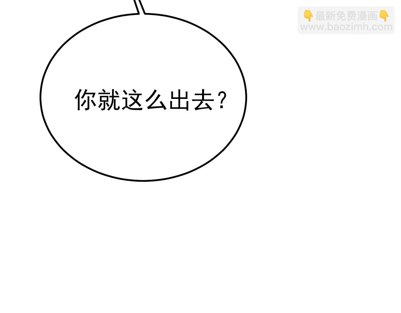 第565话 你给我刷牙77