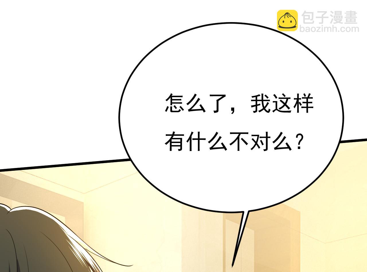 第565话 你给我刷牙78