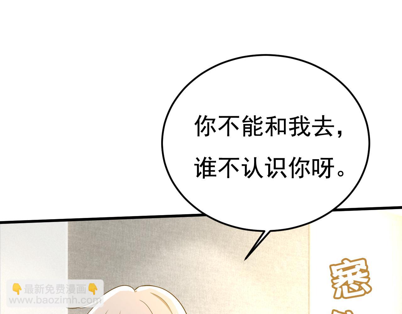 第565话 你给我刷牙96