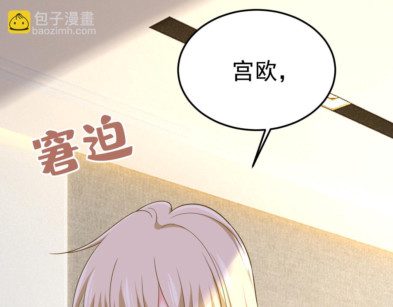 第566话 为什么给我口罩？1