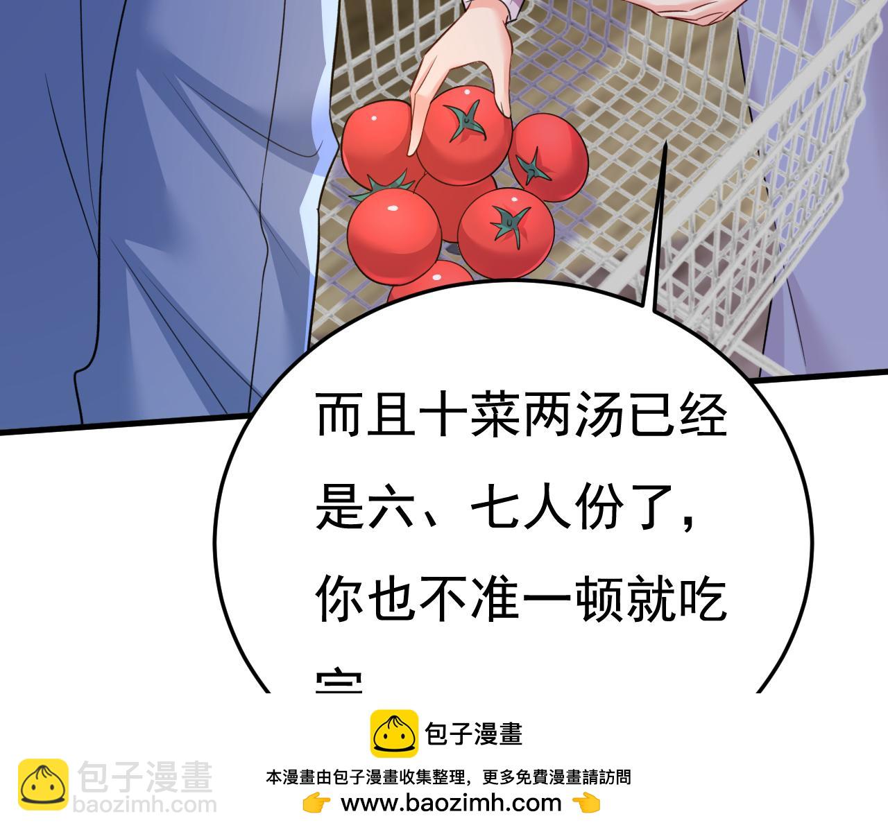 第566话 为什么给我口罩？107