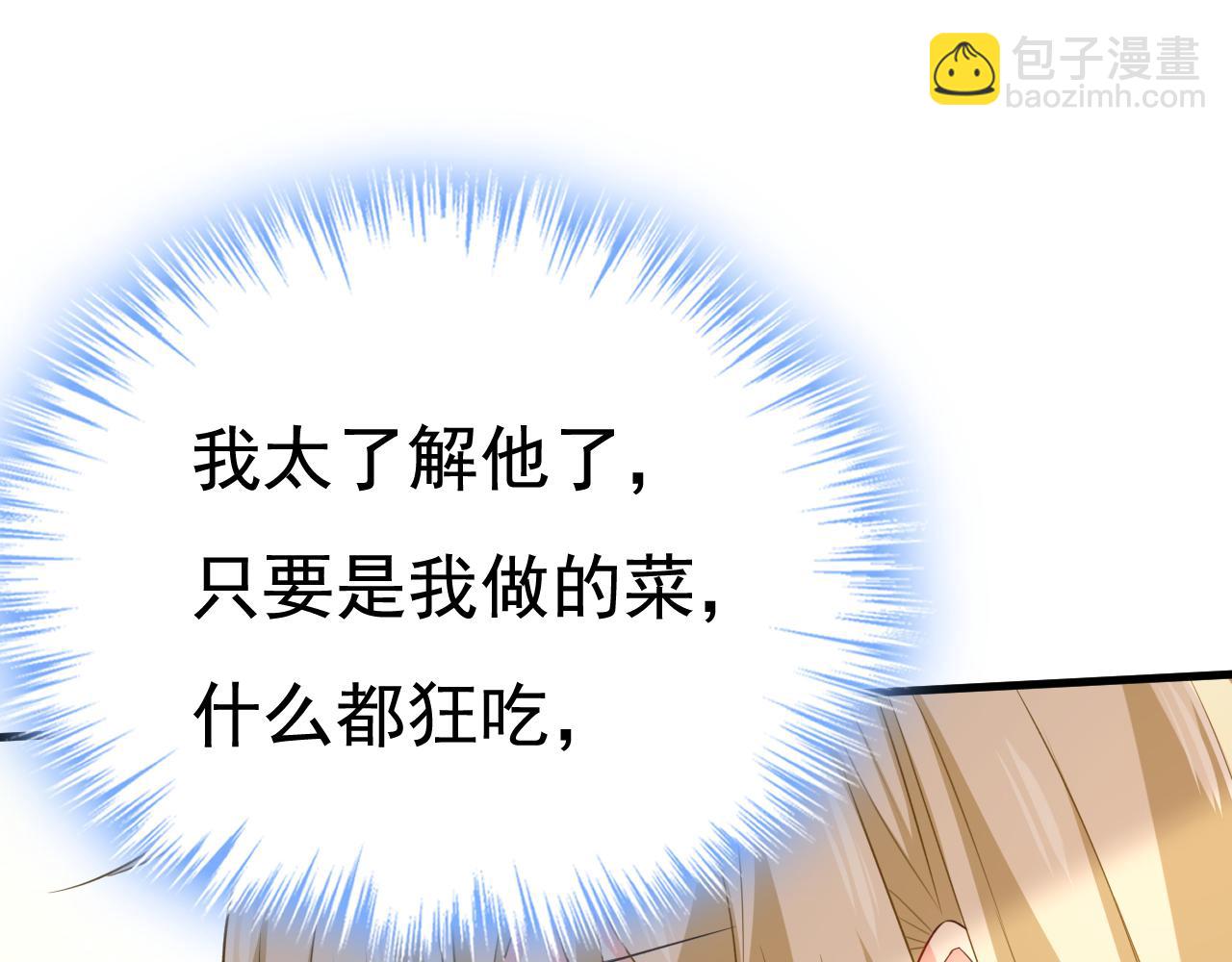 第566话 为什么给我口罩？109