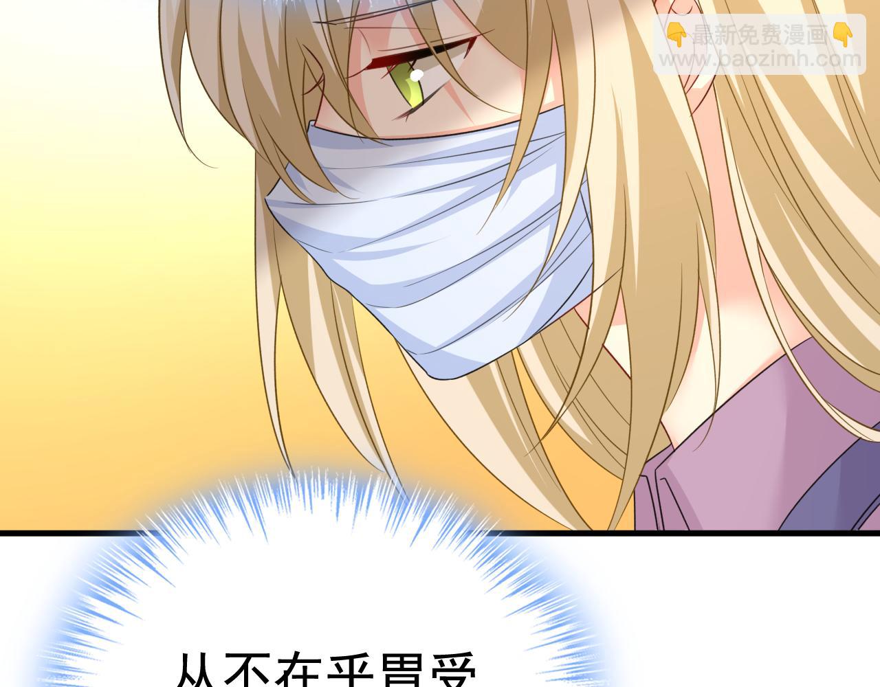 第566话 为什么给我口罩？110