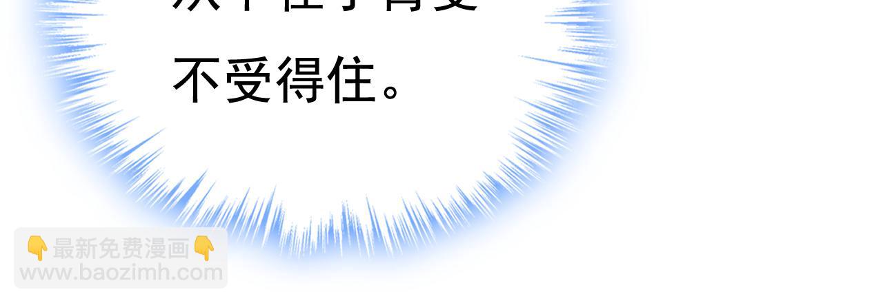 第566话 为什么给我口罩？111