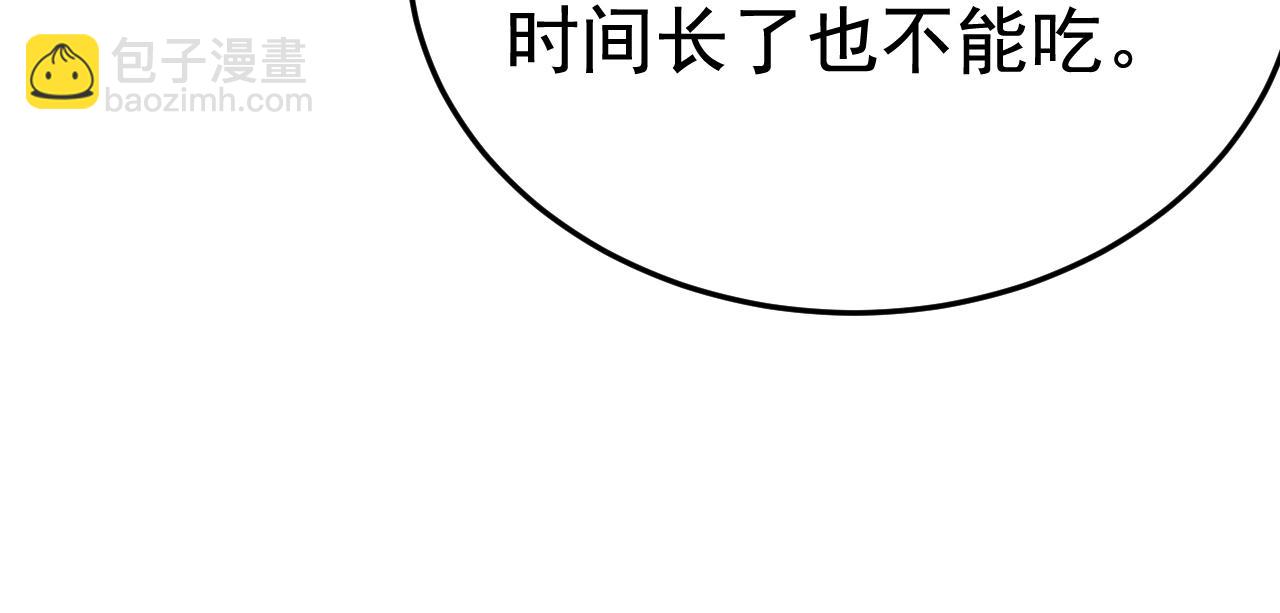 第566话 为什么给我口罩？113
