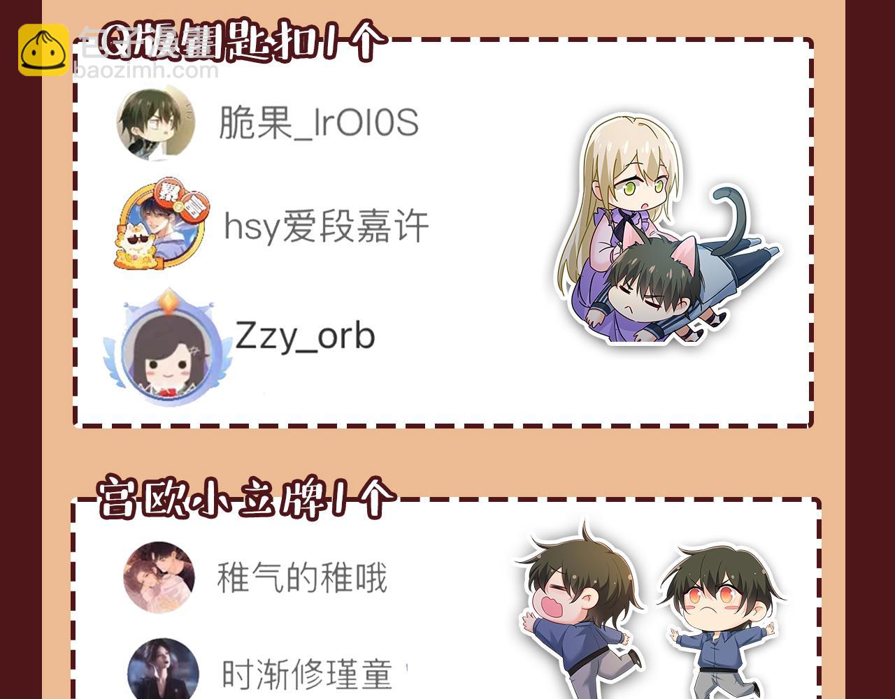 第566话 为什么给我口罩？123
