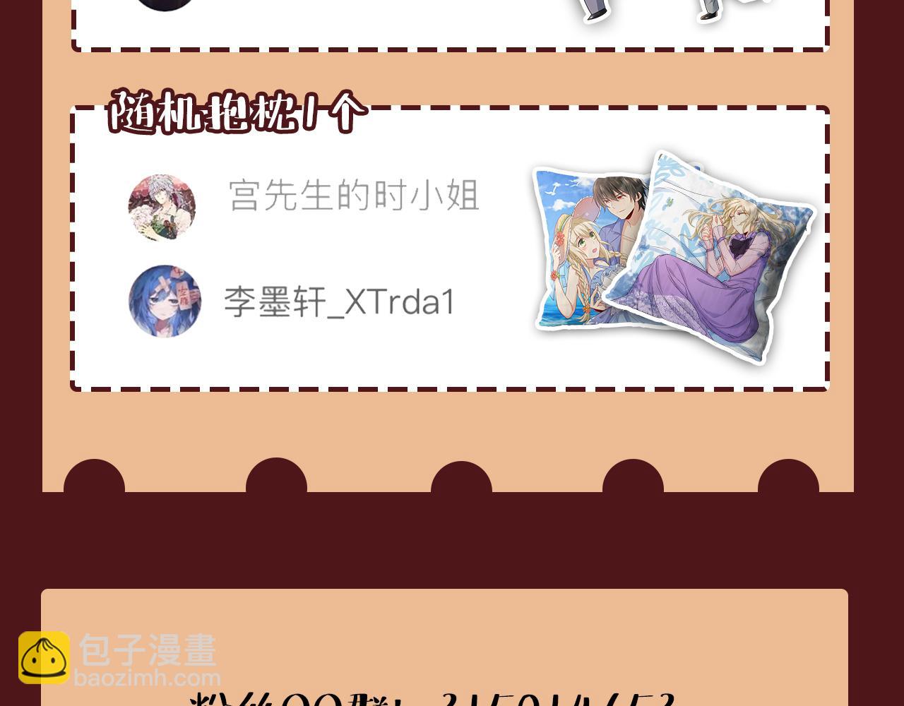第566话 为什么给我口罩？124
