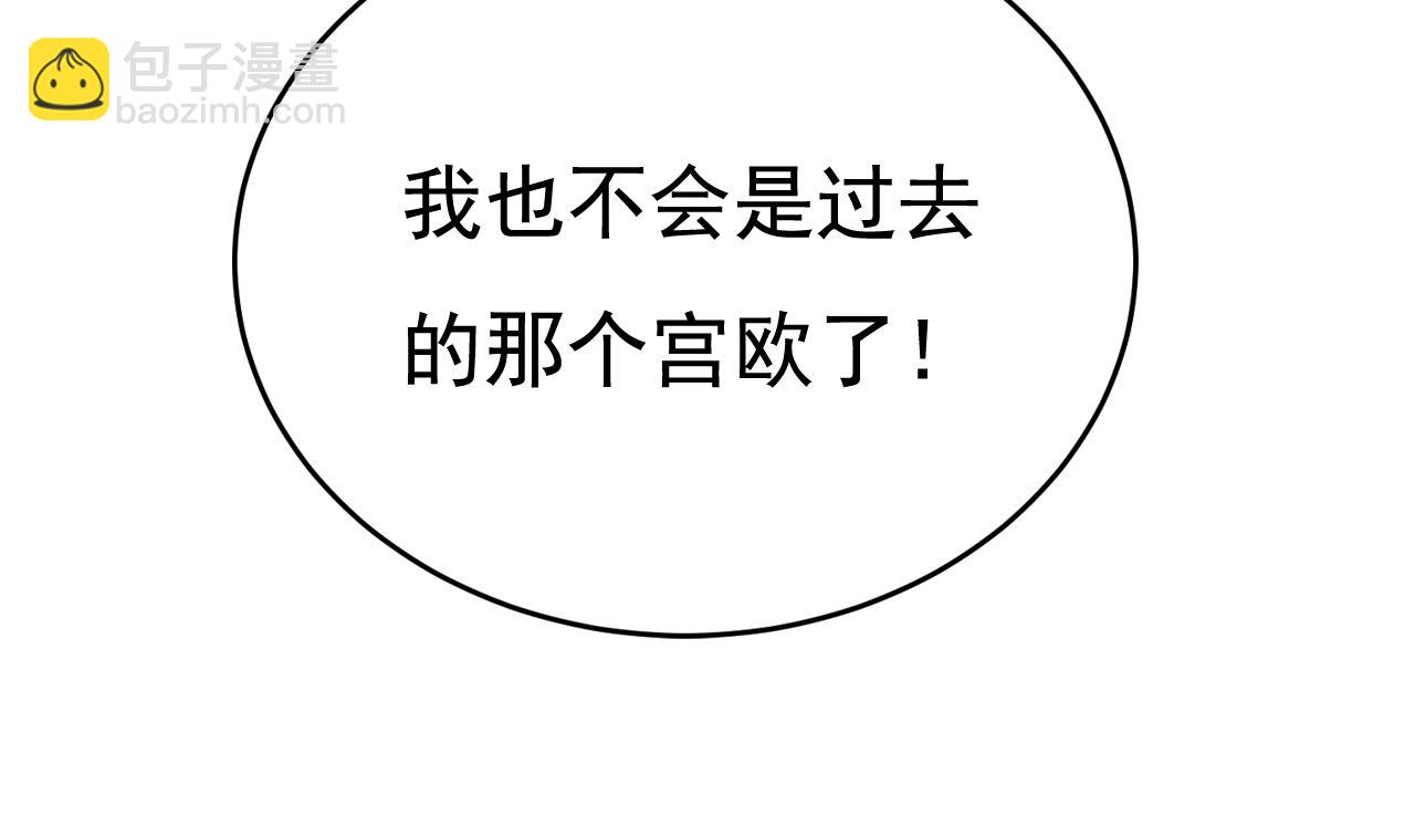 第566话 为什么给我口罩？13