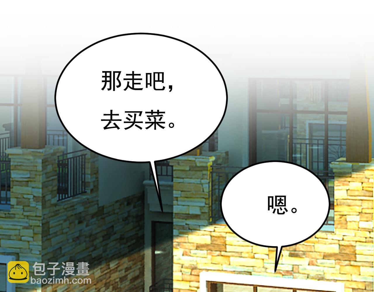 第566话 为什么给我口罩？14