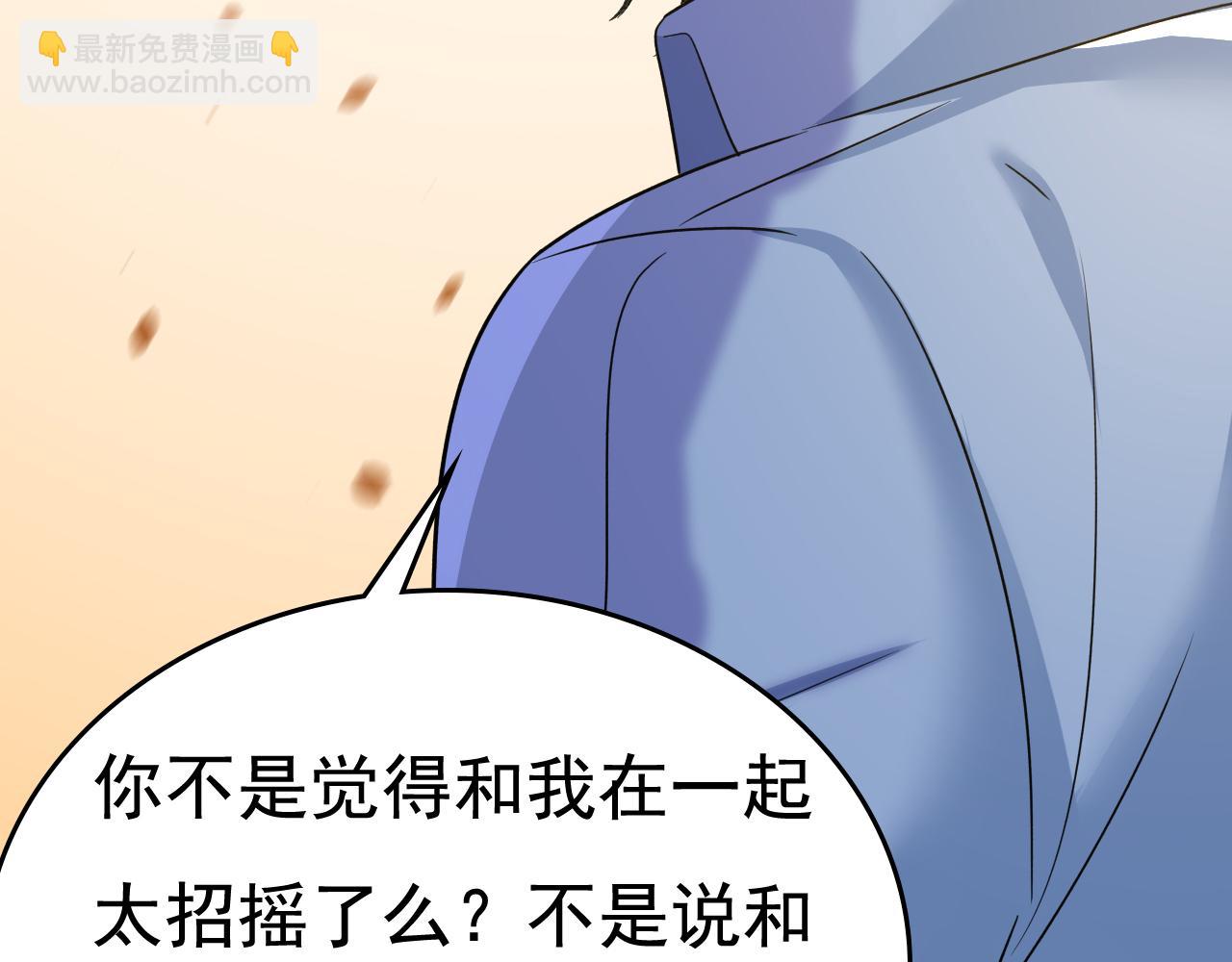 第566话 为什么给我口罩？26