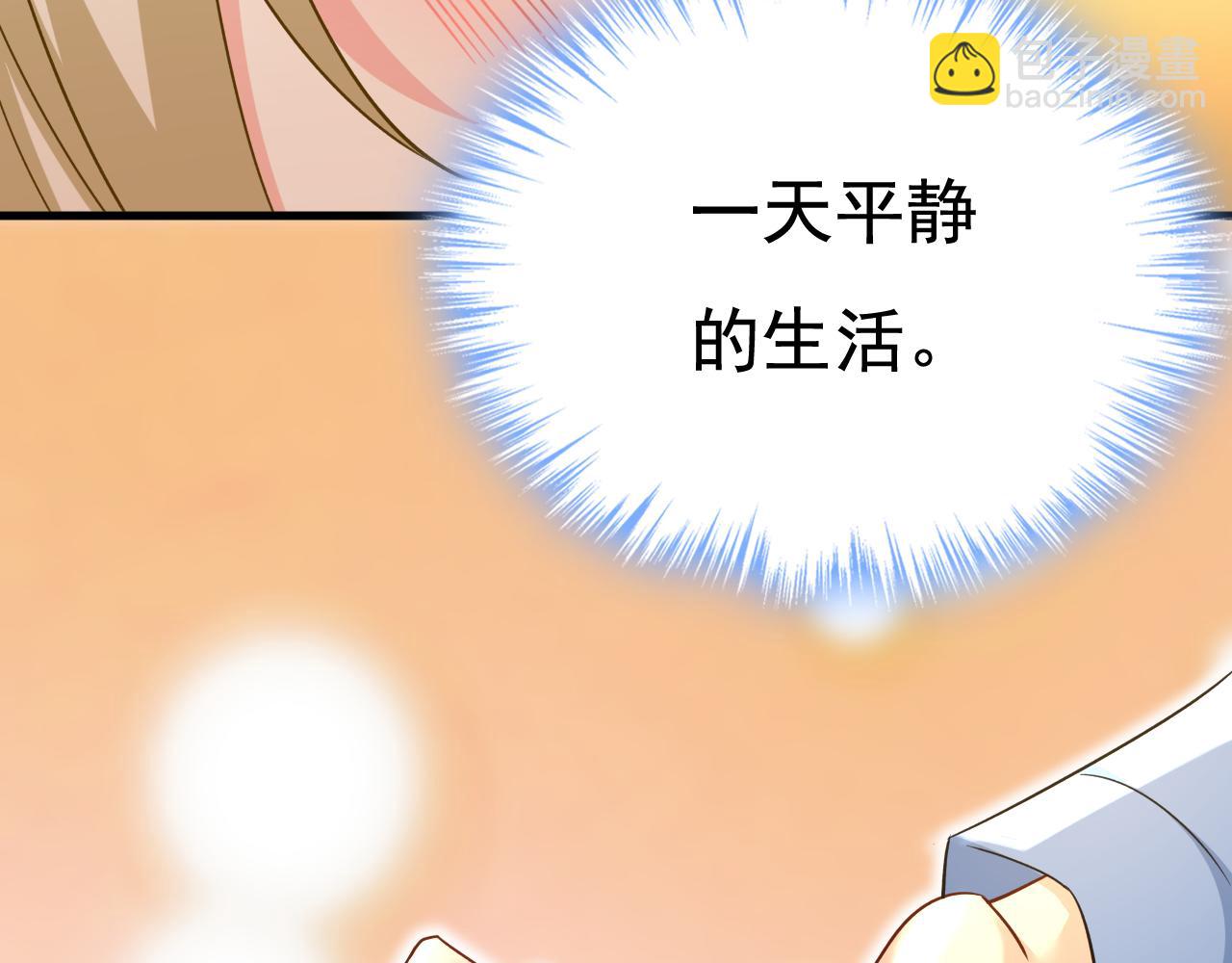 第566话 为什么给我口罩？29
