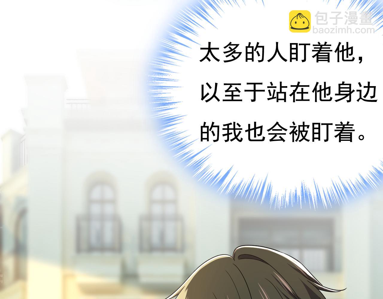 第566话 为什么给我口罩？32