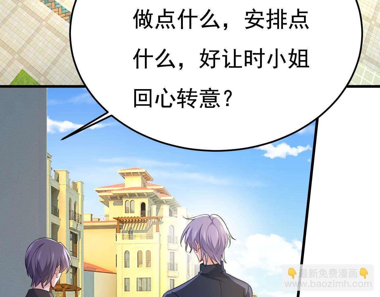 第566话 为什么给我口罩？36