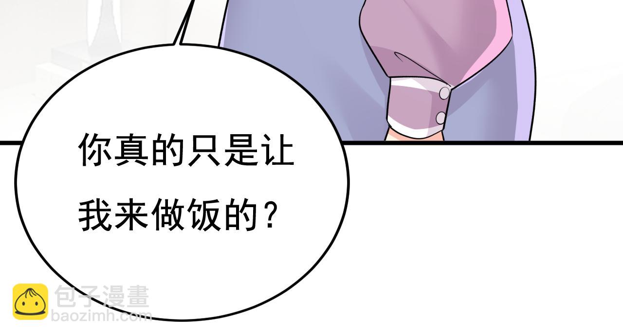 第566话 为什么给我口罩？4