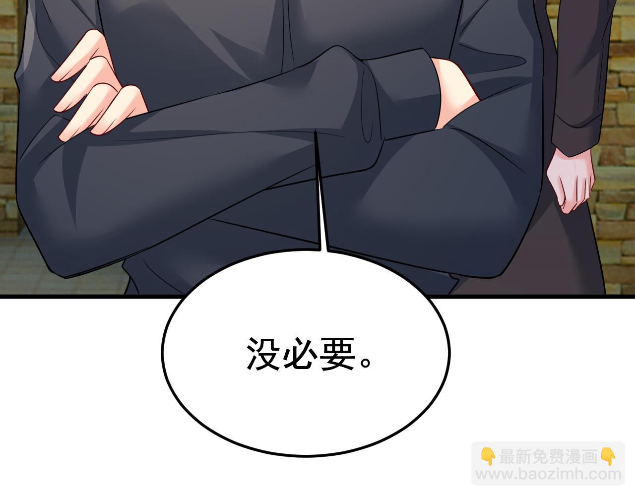 第566话 为什么给我口罩？40