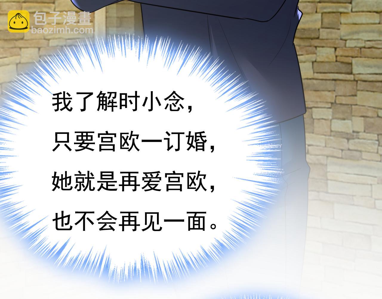 第566话 为什么给我口罩？44