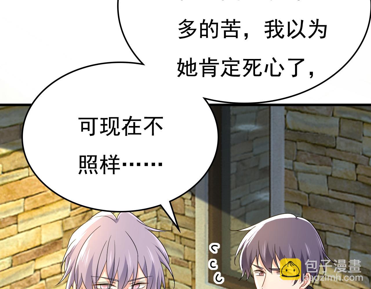 第566话 为什么给我口罩？47