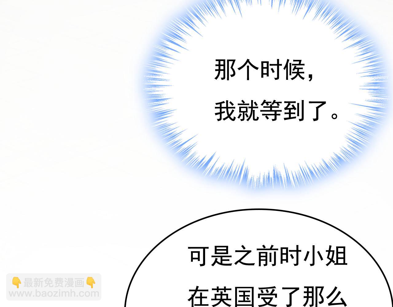 第566话 为什么给我口罩？50