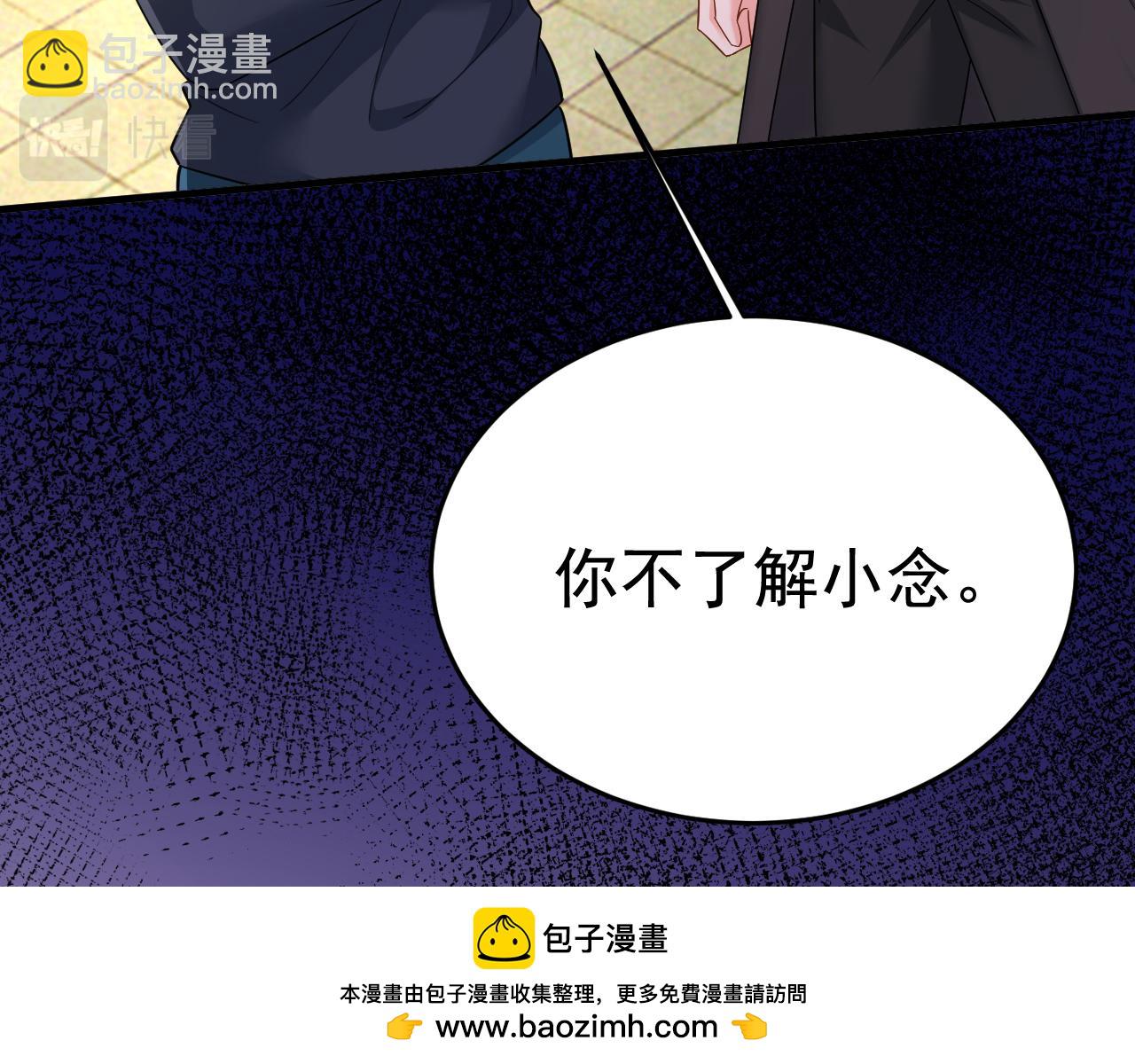 第566话 为什么给我口罩？53