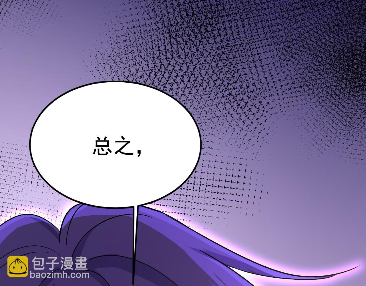 第566话 为什么给我口罩？54